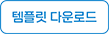 btn_postsearch